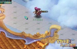 天庭爆料最新章节目录,揭秘最新章节背后的惊天秘密  第1张