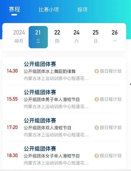 柳鑫宇最新爆料视频大全,揭秘幕后真相,热点事件全解析 第3张 柳鑫宇最新爆料视频大全,揭秘幕后真相,热点事件全解析 第3张